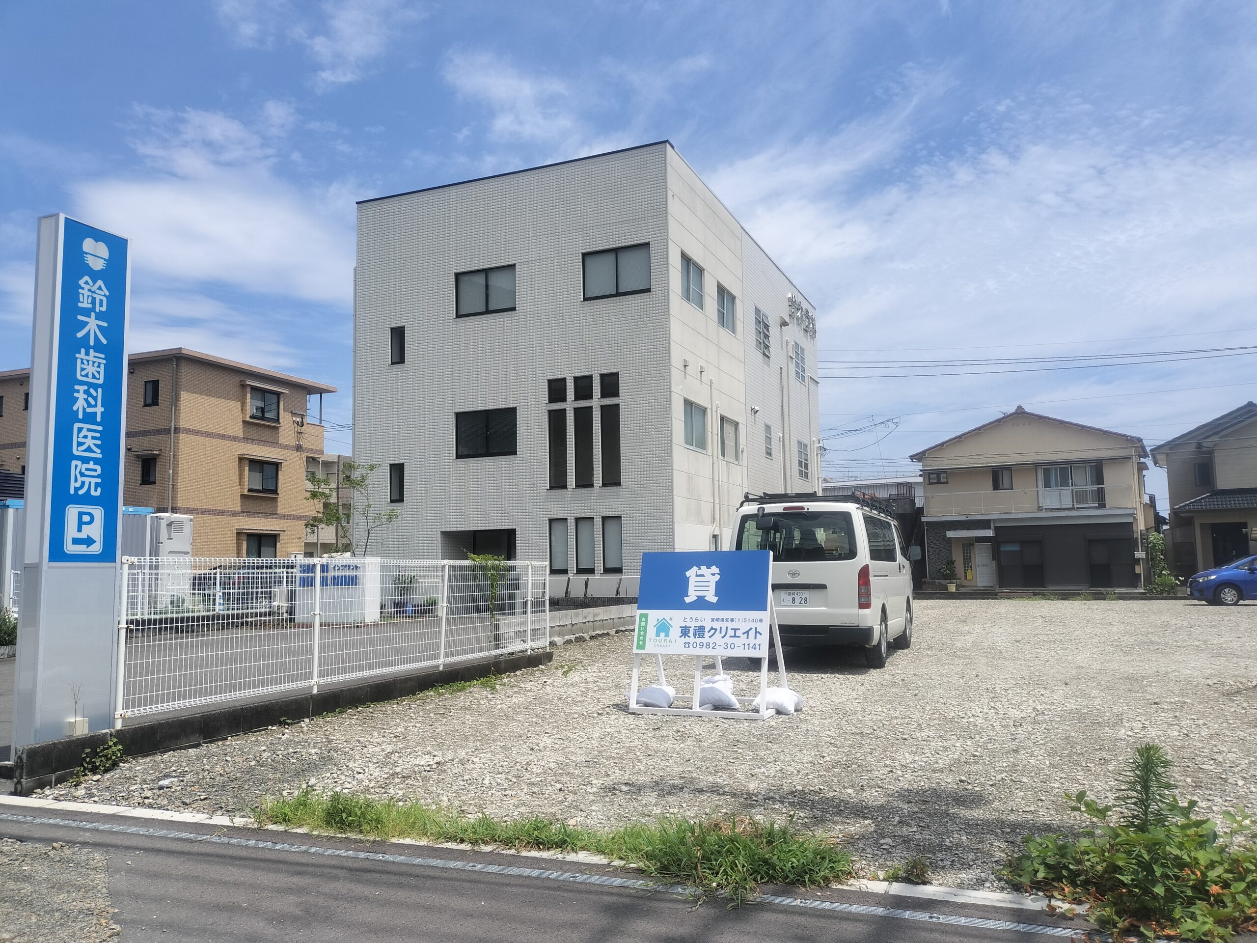 施工事例画像