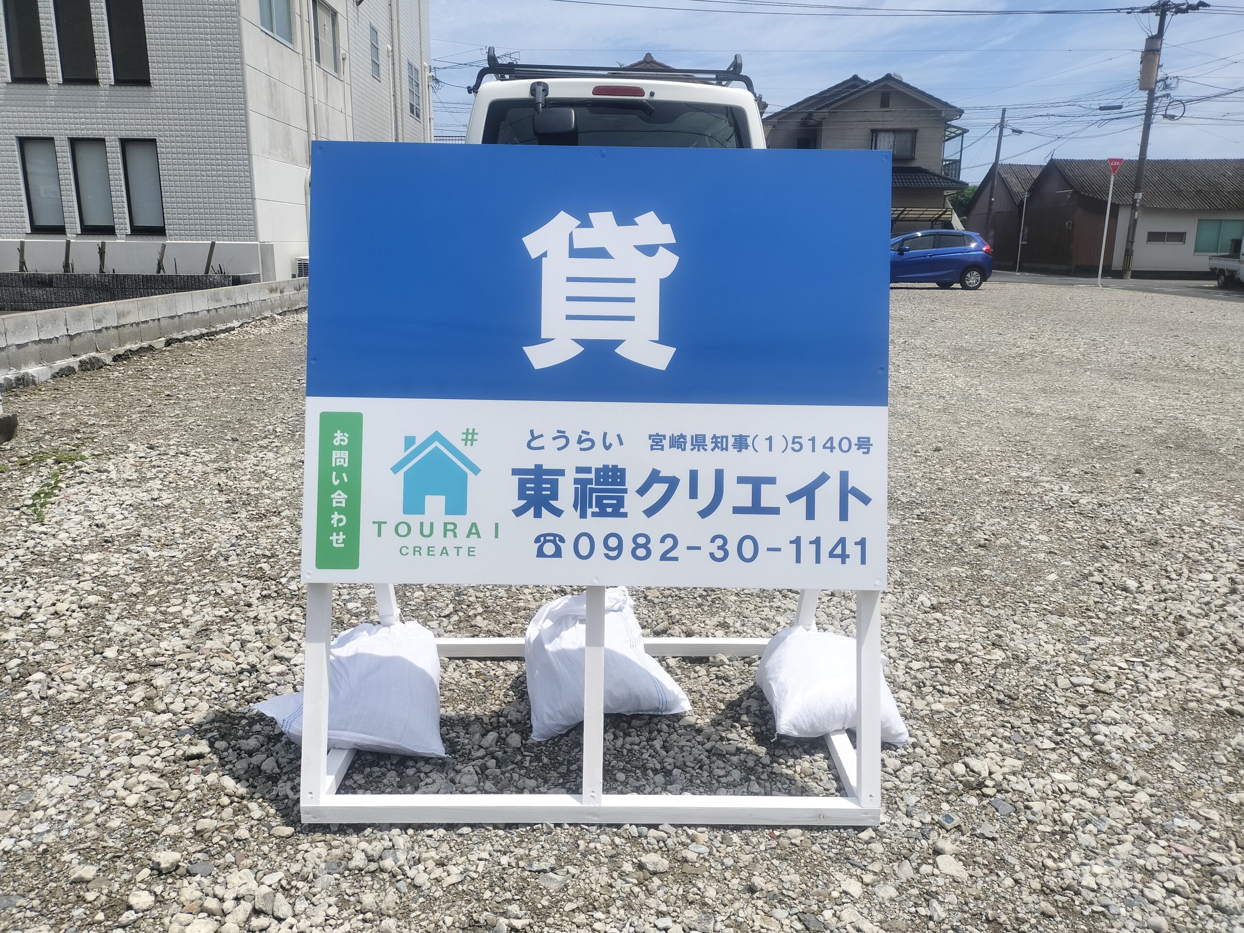 施工事例画像
