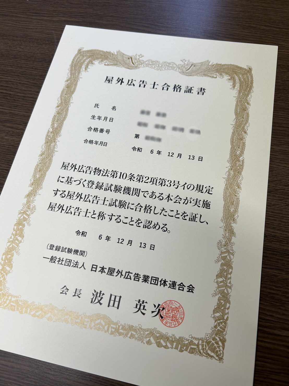 記事画像