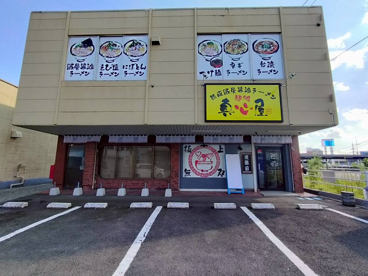施工事例
