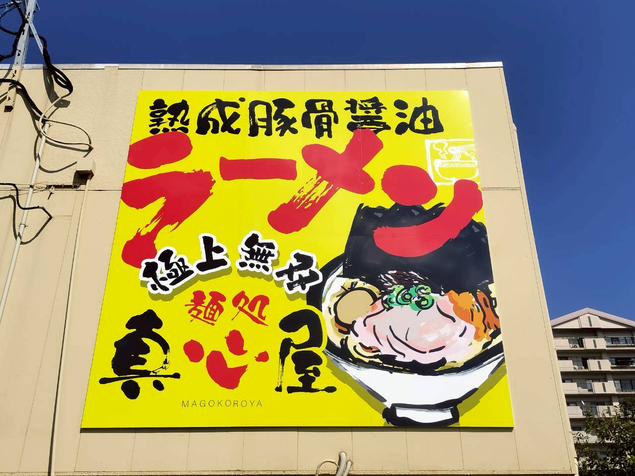 施工事例画像