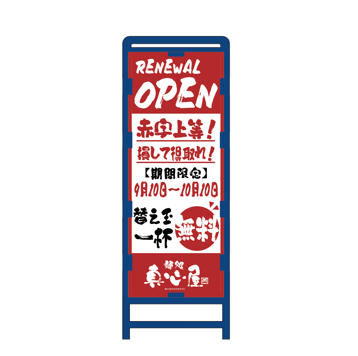 施工事例画像