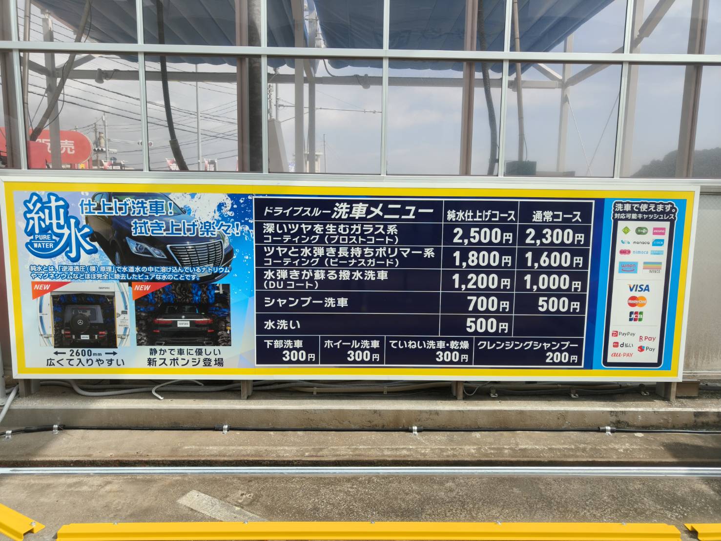 施工事例
