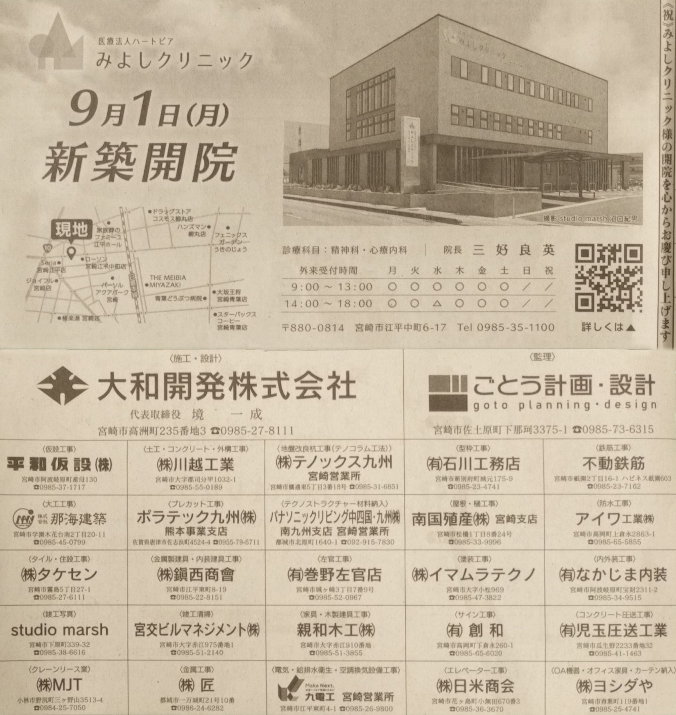施工事例画像