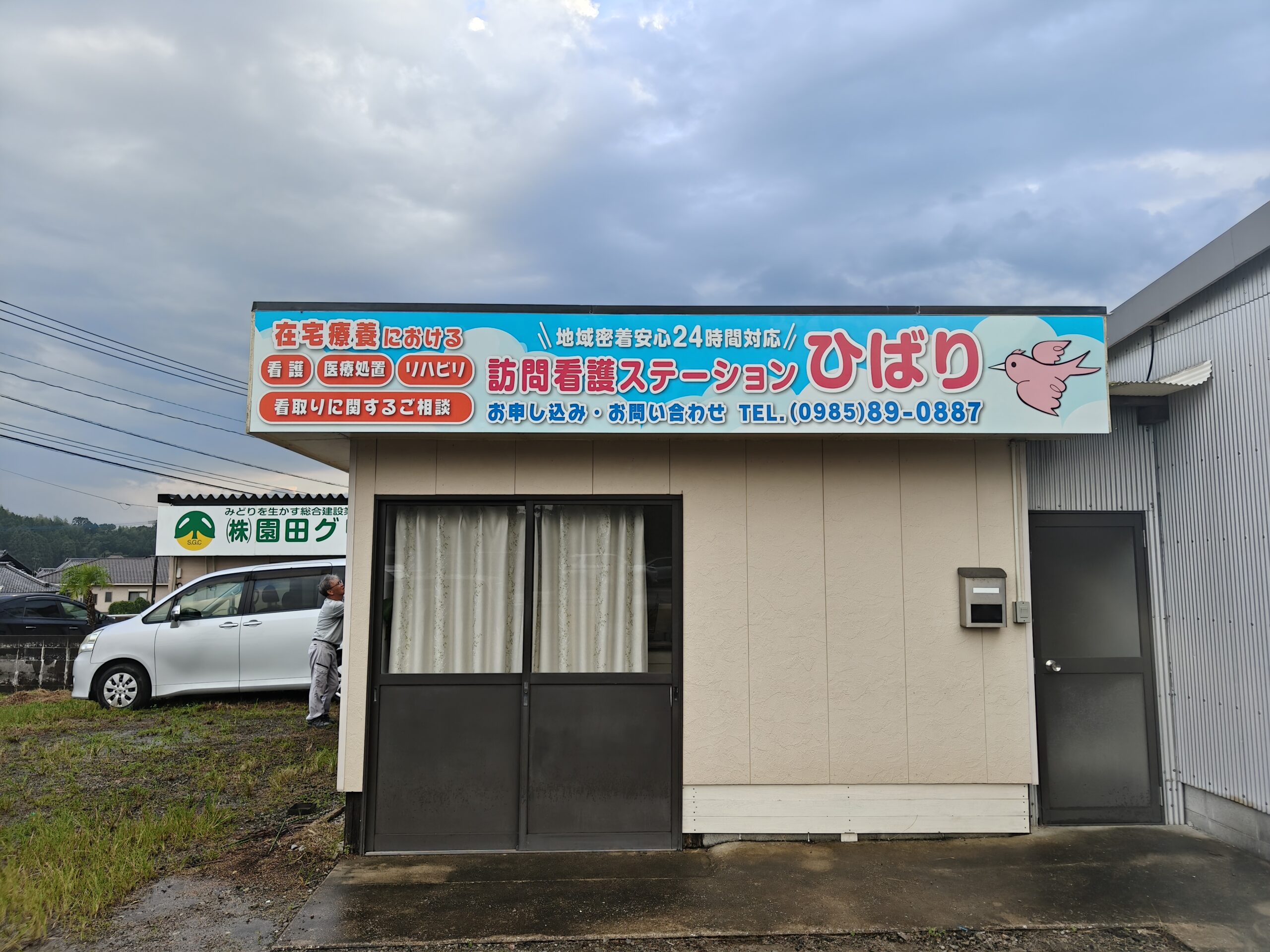 施工事例画像