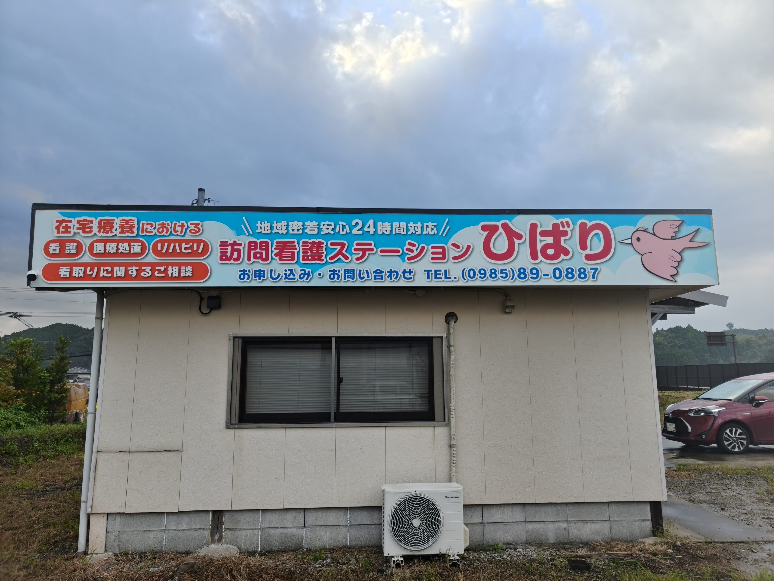 施工事例