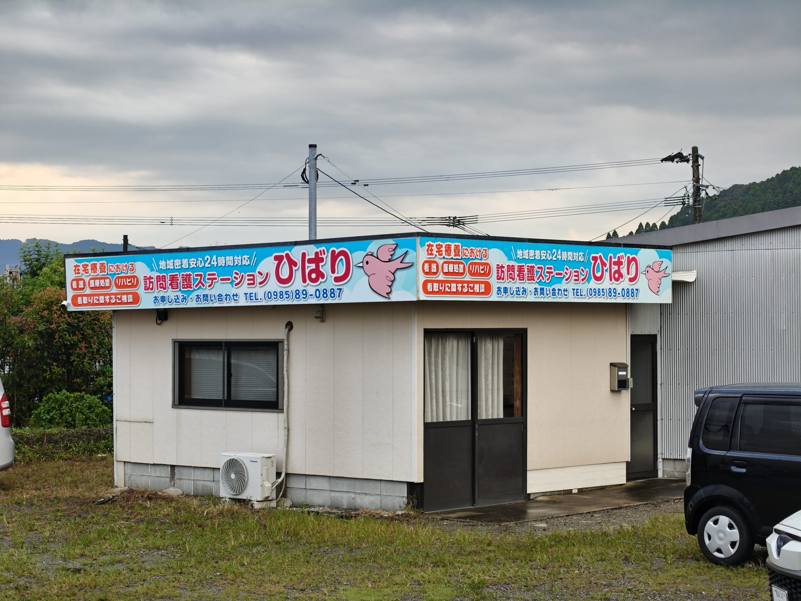 施工事例画像