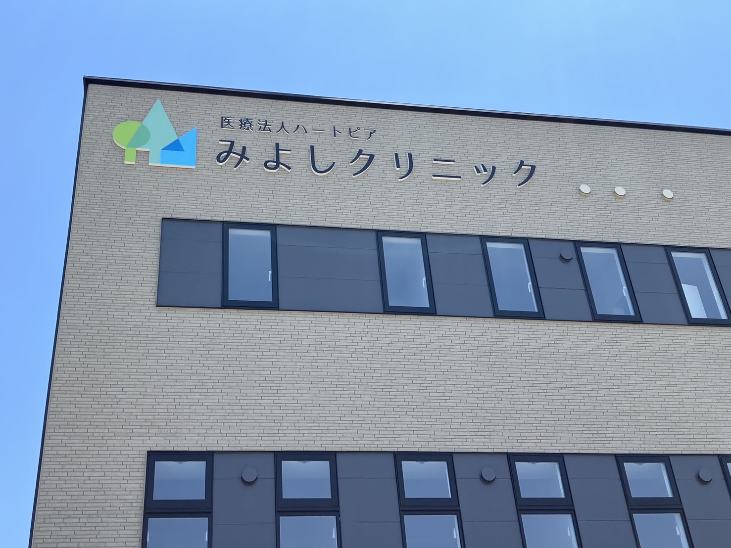 施工事例