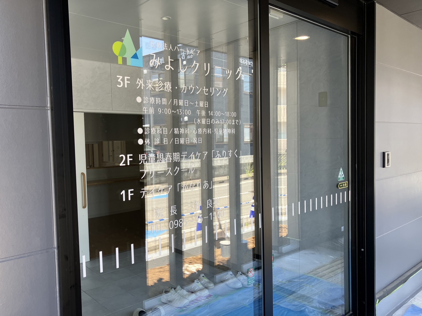 施工事例画像