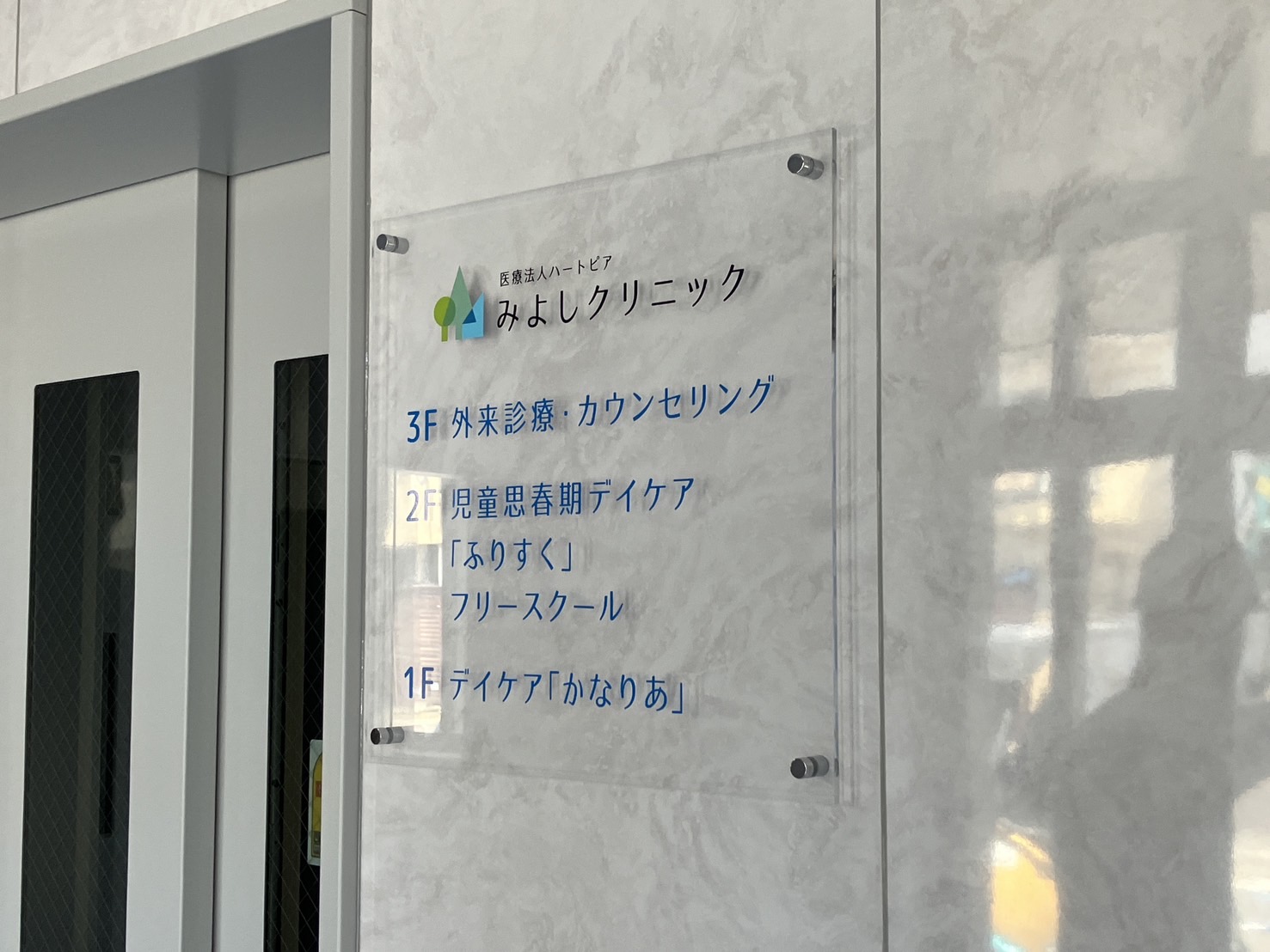 施工事例画像