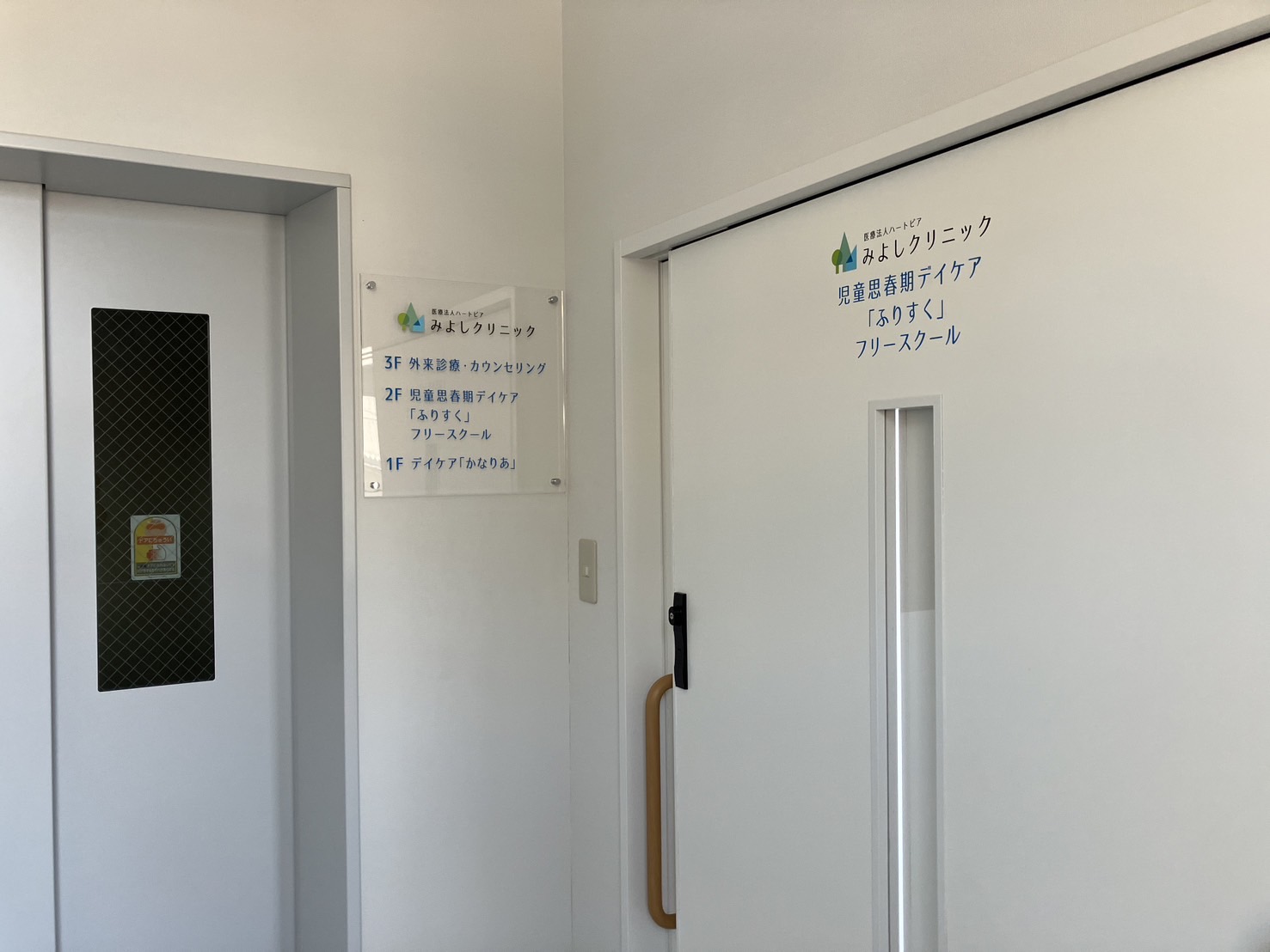 施工事例画像