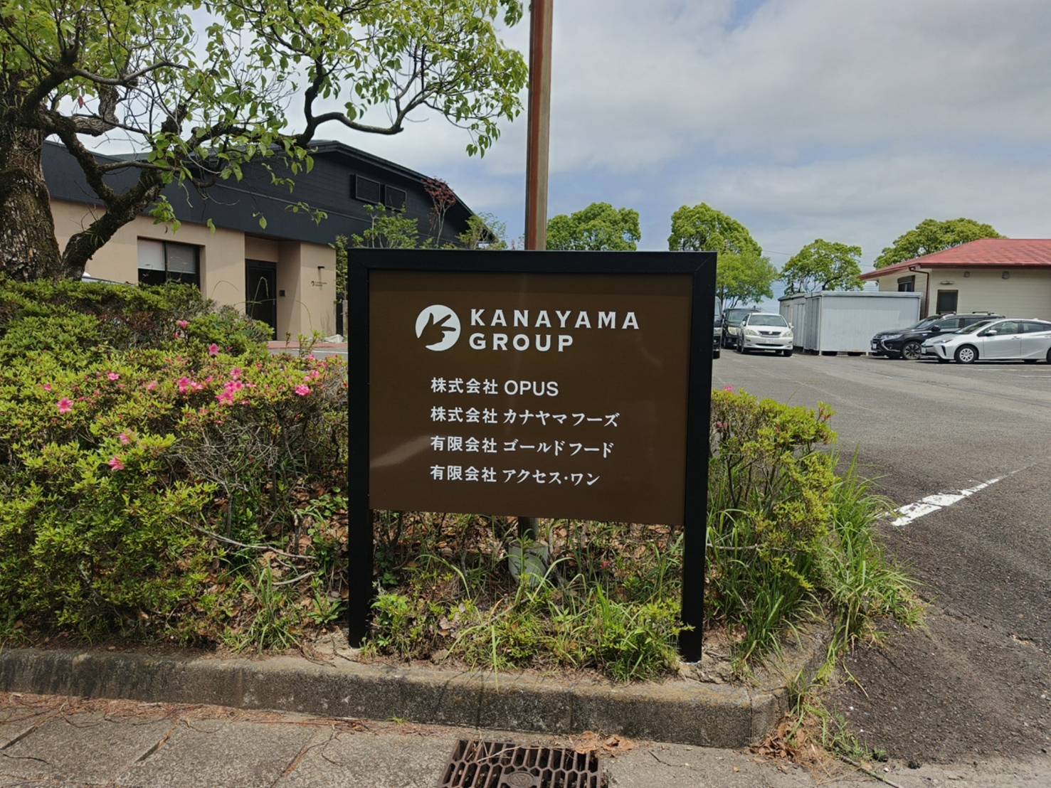 施工事例画像