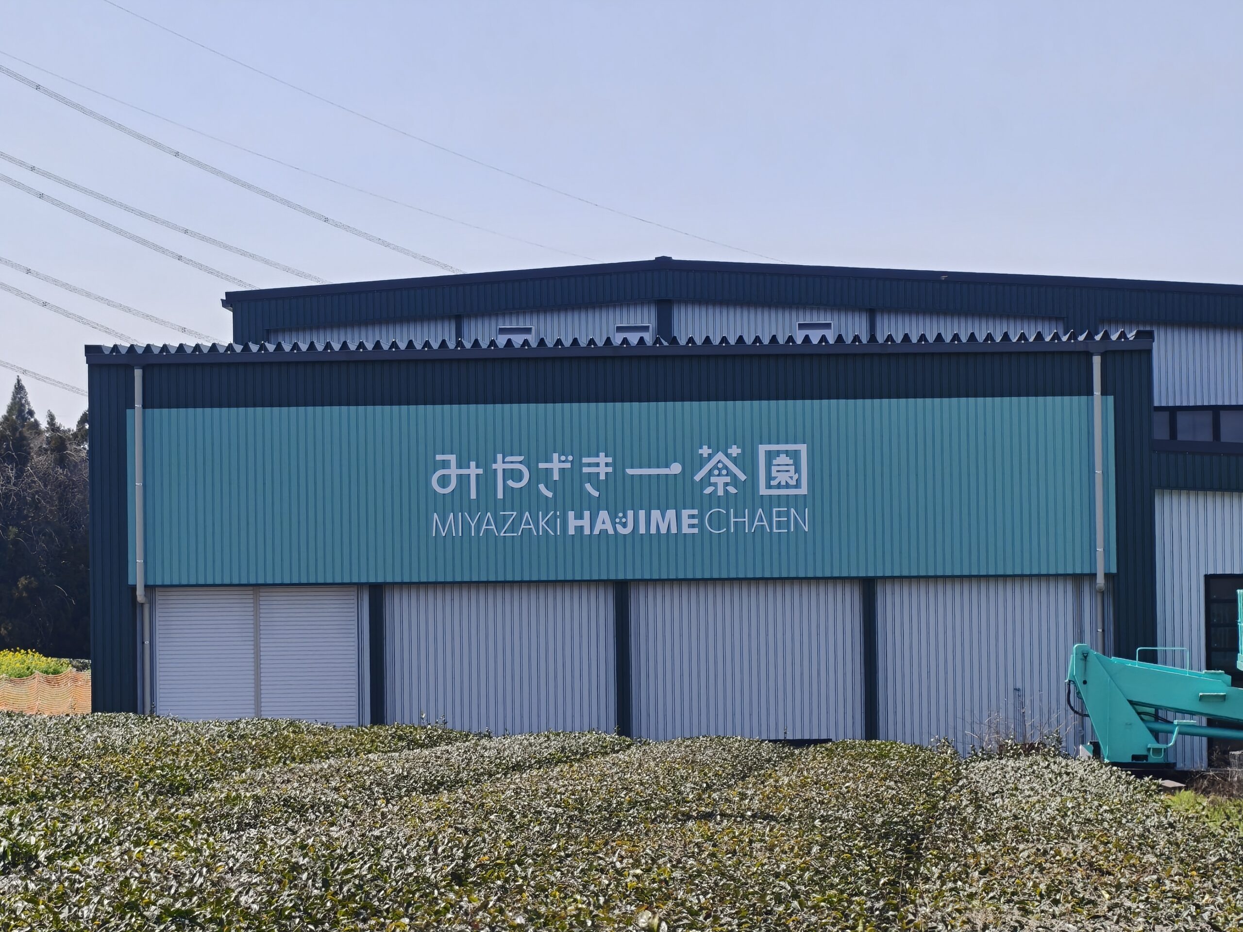 施工事例画像
