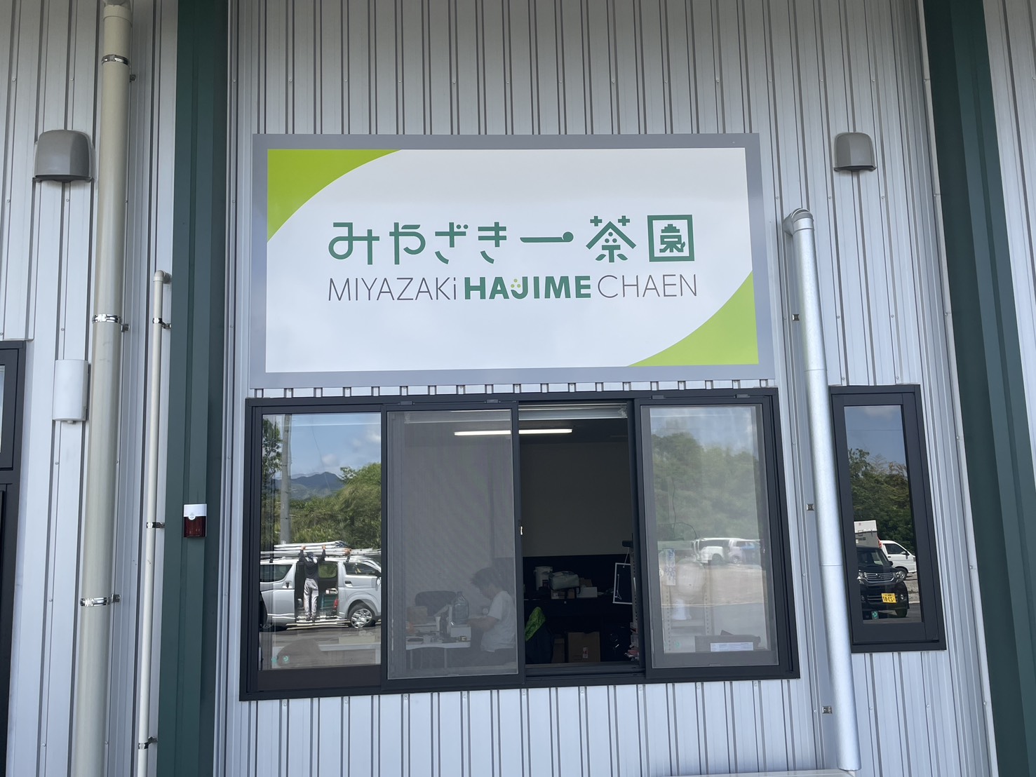 施工事例画像