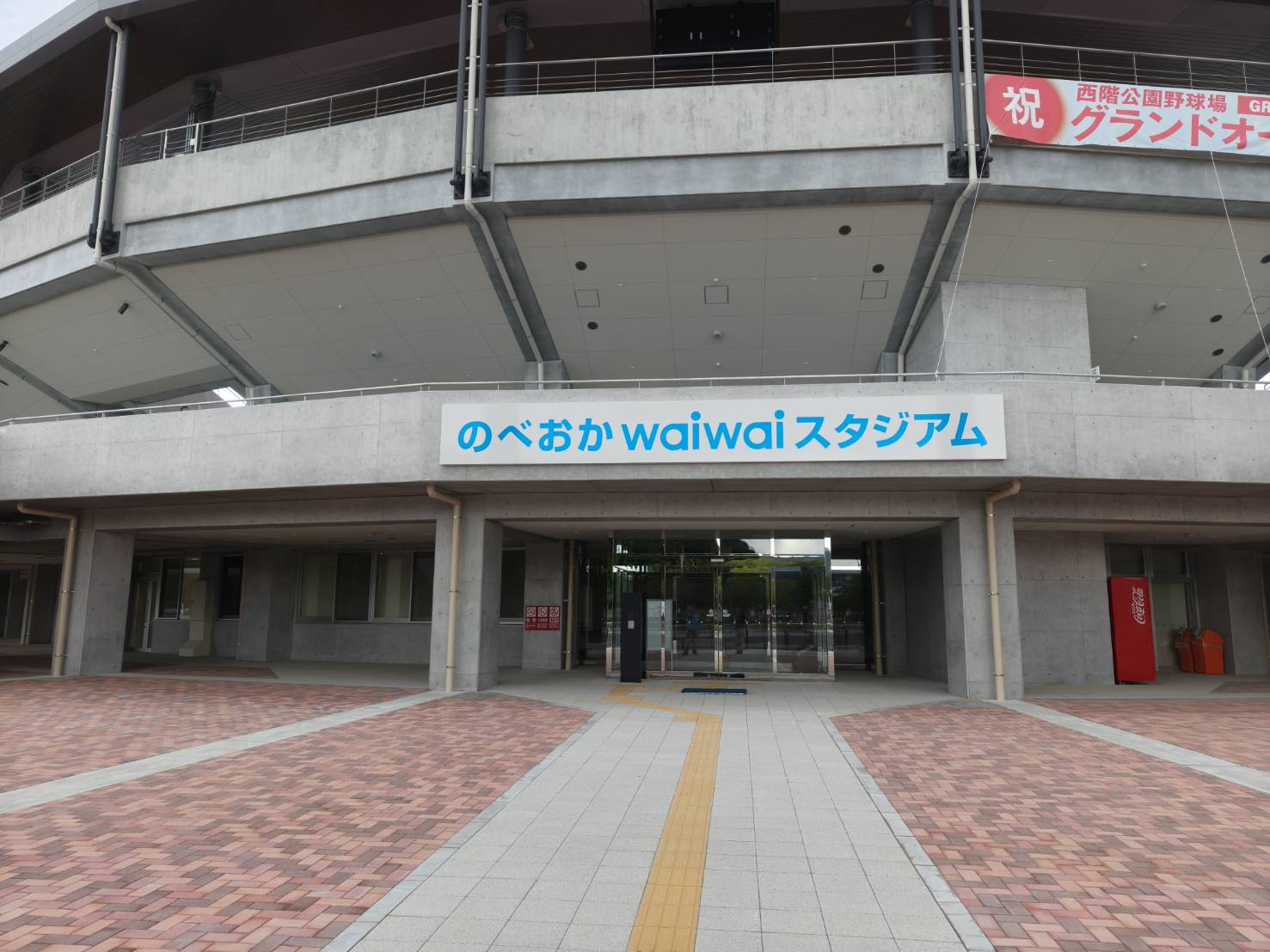 施工事例画像