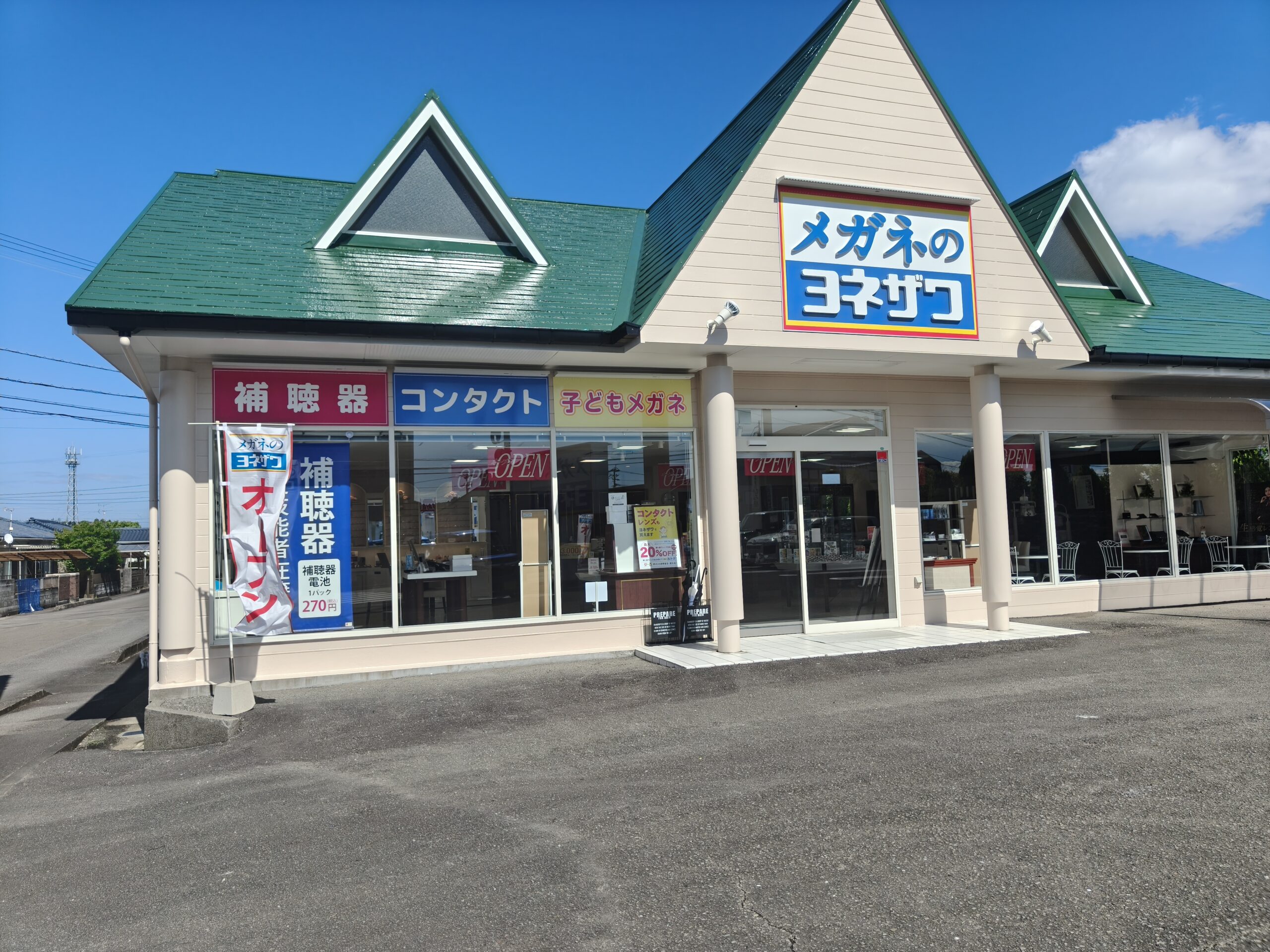 施工事例画像