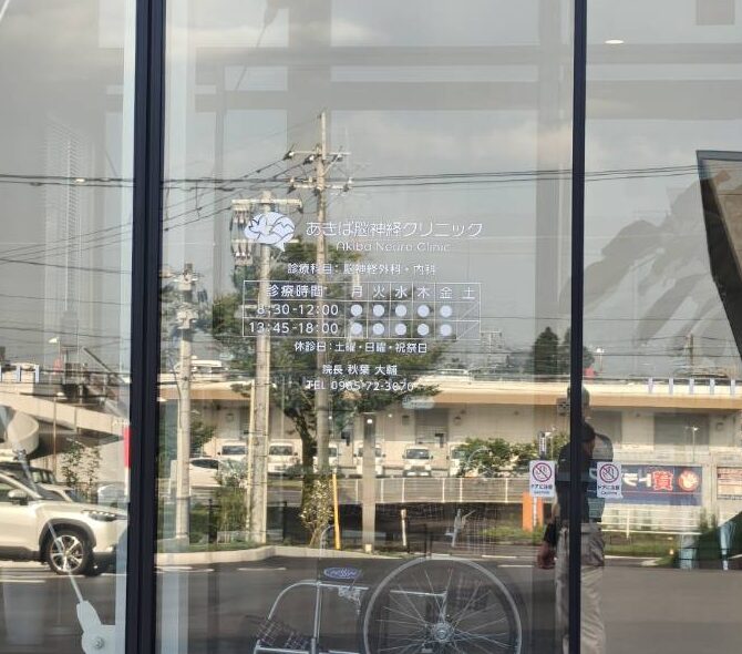 施工事例画像