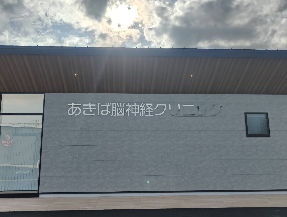 施工事例画像