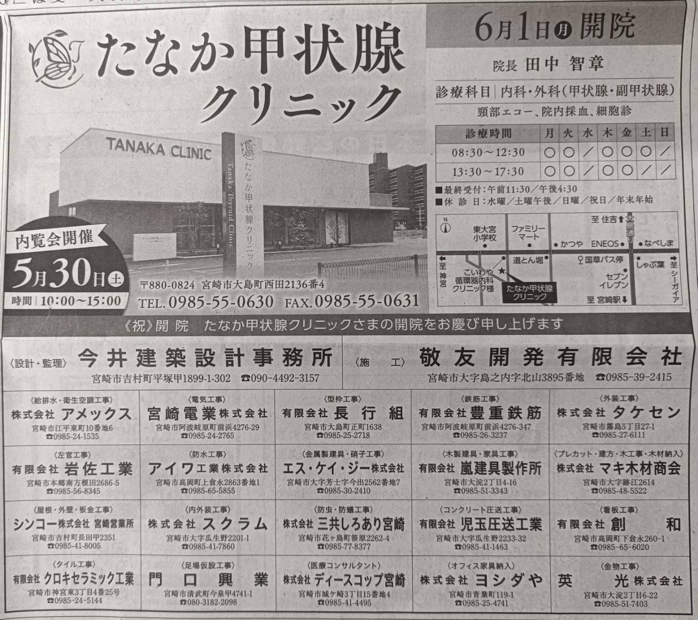 施工事例画像
