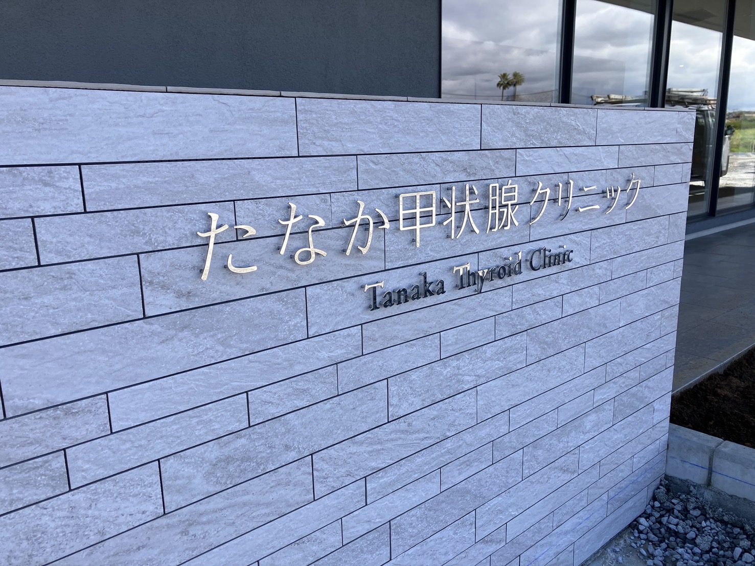 施工事例画像