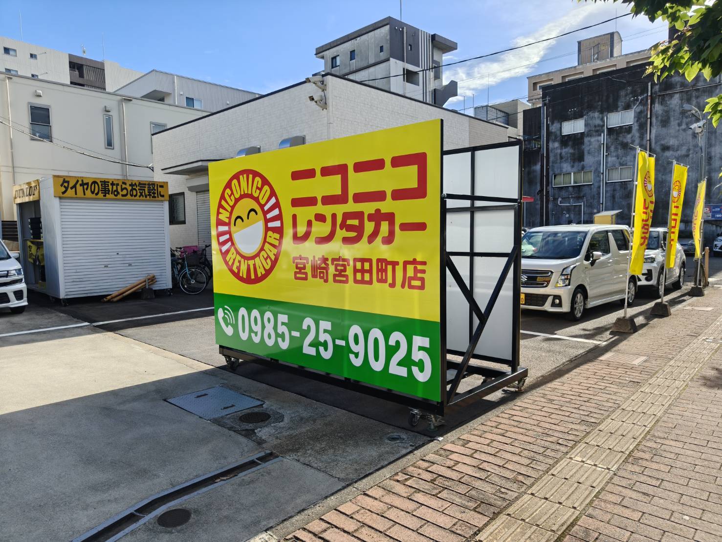 施工事例画像