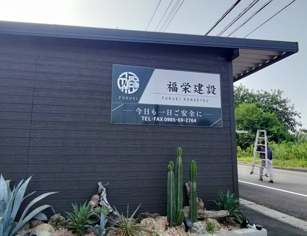 施工事例画像